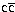 ${\rm c}\overline{{\rm c}}$