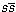$s\overline{s}$