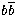 $b\overline{b}$
