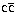 ${\mathrm c} \bar {\mathrm c}$