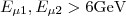 $E_{\mu 1},E_{\mu 2} > 6{\rm GeV}$