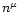 $n^{\mu}$