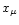 $x_{\mu}$