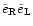 $\tilde{e}_{\mathrm {R}}
\tilde{e}_{\mathrm {L}}$