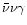 ${\bar \nu} \nu \gamma$