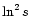 $\ln^2 s$