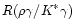 $R(\rho \gamma/K^* \gamma)$