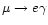 $\mu \to e\gamma$