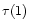 $\tau(1)$