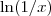 $\ln(1/x)$