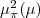 $\mu_\pi^2(\mu)$