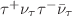 $\tau^ + \nu_{\tau}\tau^- \bar{\nu}_{\tau}$