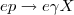$e p \rightarrow e \gamma X$