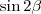 $\sin 2 \beta$
