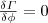 $\frac{\delta \Gamma} {\delta \phi} = 0$