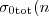 $\sigma_{0\mathrm{tot}}(n$