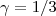 $\gamma = 1/3$