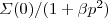 $\Sigma(0)/(1 + \beta p^2)$
