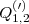 $\smash{Q_{1,2}^{(\prime)}}$