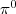 $\pi^{0}$