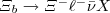 $\Xi_b \rightarrow \Xi^{-} \ell^{-} \bar{\nu} X$