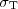 $\sigma_{\mathrm{T}}$