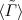 $\langle\tilde{\Gamma}\rangle$