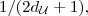 $1/(2d_{{\mathcal {U}}}+1),$