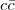 $c\bar{c}$