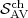 $\mathcal{S}_{\mathrm{AV}}^{\mathrm{ch}}$