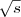 $\sqrt{s}$