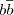 $b\overline{b}$