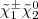 ${\tilde{\chi}}^{\pm}_{1}\tilde{\chi}^{0}_{2}$
