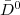 $\bar{D}^{0}$