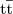 $\mathrm{t}\overline{\mathrm{t}} $