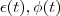 $$\epsilon (t),\phi (t)$$