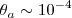 $$\theta _a\sim 10^{-4} $$