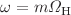 $$\omega =m\Omega _\mathrm{H}$$