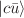 $$|c\bar{u}\rangle $$