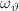 $$\omega _{\vartheta }$$