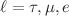 $$\ell =\tau , \mu , e$$