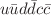 $$u\bar{u} d\bar{d} c\bar{c}$$