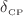 $$\delta _{\scriptscriptstyle \mathrm{CP}}$$