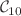 $$\mathcal {C}_{10}$$