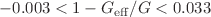 $$-0.003< 1- G_\mathrm{eff}/G < 0.033$$