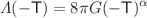 $$\Lambda (-\mathsf{T})=8\pi G(-\mathsf{T})^{\alpha }$$