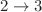 $$2\rightarrow 3$$