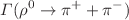$$\Gamma (\rho ^0 \rightarrow \pi ^+ +\pi ^-)$$