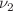 $$\nu _2$$