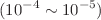 $$(10^{-4}\sim 10^{-5})$$